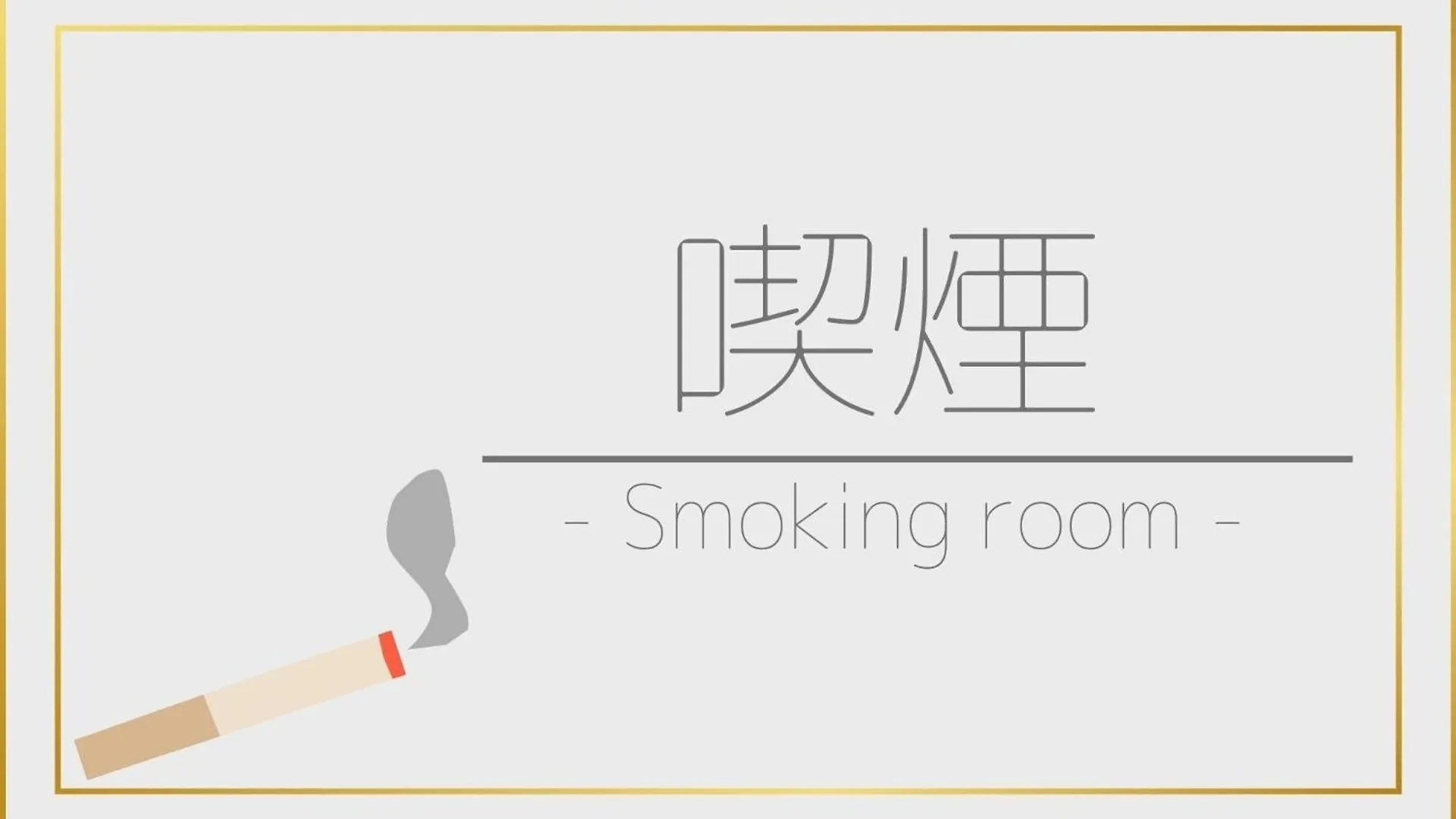 Hotel Tetora Yunokawaonsen - Vacation Stay 30728V Hakodate Japan